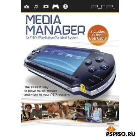 Sony Media Manager 2.5