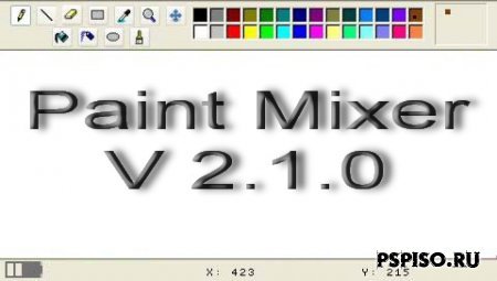 Paint Mixer V 2.1.0