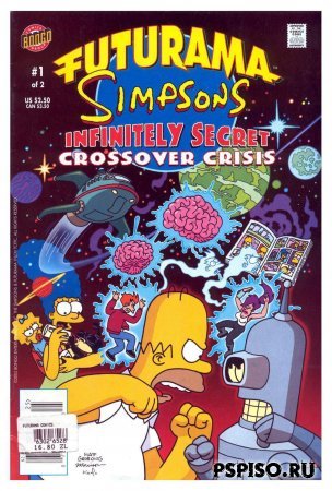 Simpsons&Futurama crossover/  