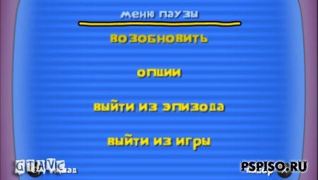 The Simpsons Game Rus
