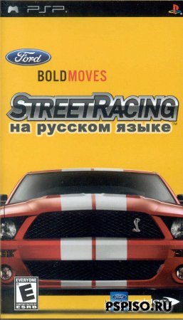 psp, psp , psp , psp  ,   pspFord Bold Moves Street Racing - Rus
