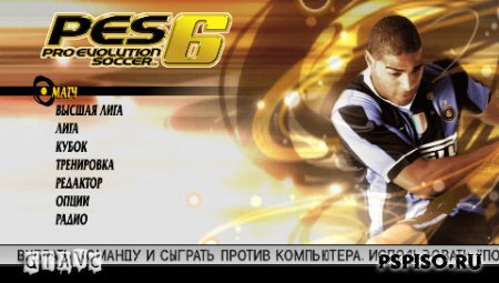 Pro Evolution Soccer 6 - Rus