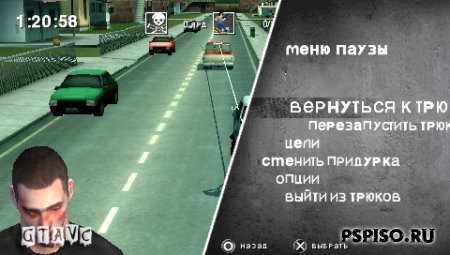 psp, psp , psp , psp  ,   pspJackass: The Game - Rus