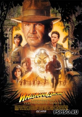    x  / Indiana Jones and the Kingdom of the Crystal Skull (2008/DVDRip)