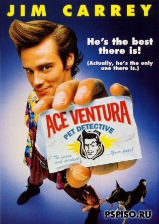  .   /Ace Ventura: Pet Detective