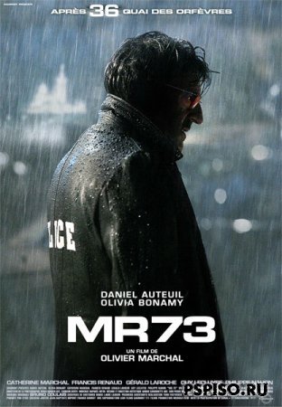   / MR 73 (2008/DVDRIP)