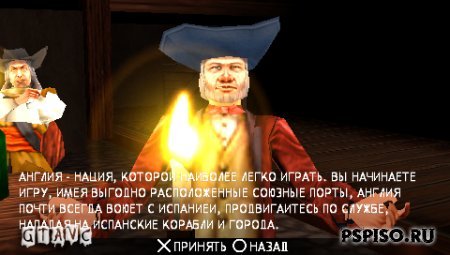 Sid Meier's Pirates!: Live the Life - Rus