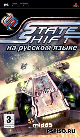 State Shift - Rus