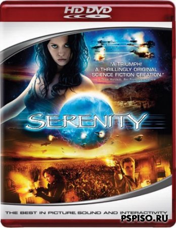  "" / Serenity (2005/HDRIP)