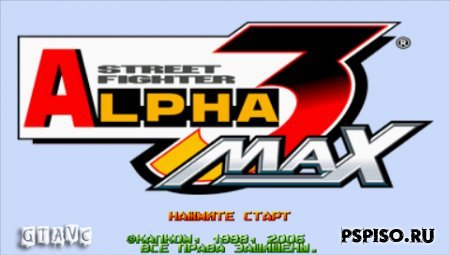 Street Fighter Alpha 3 Max - Rus